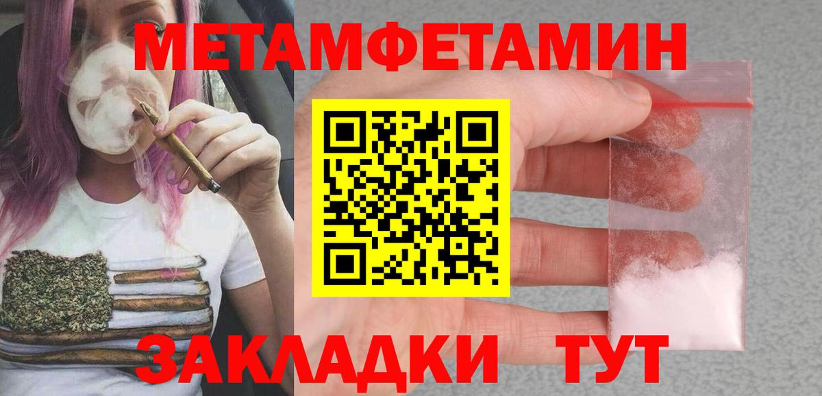 Богданович  Вход с VPN  АМФЕТАМИН кристаллы  Цена  ГАШИШ  Мефедрон   Марихуана  Alpha PVP СК   КОКАИН 