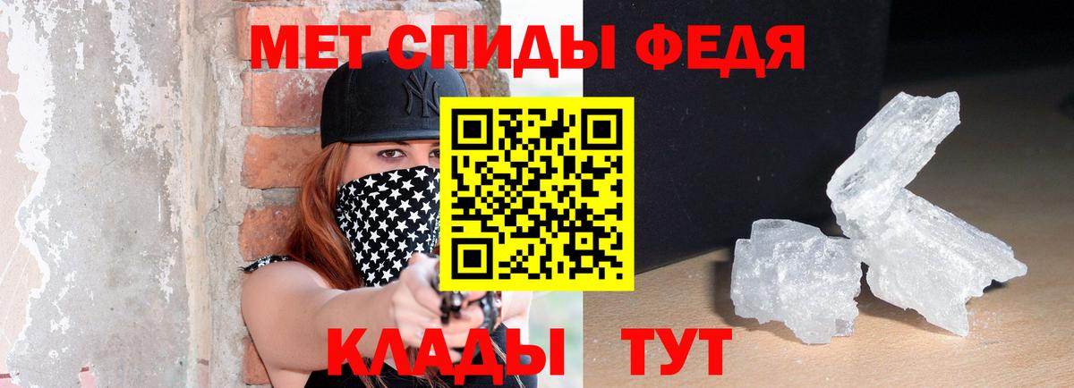Amphetamine 98% Богданович