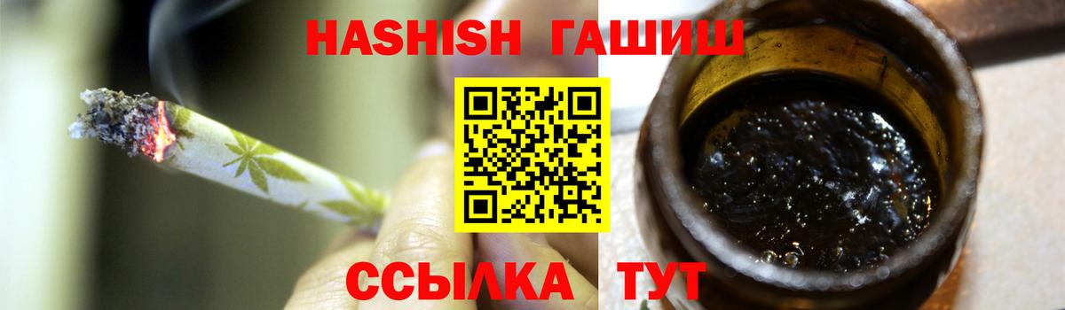 Богданович  ГАШ VHQ  Гашиш  ГАШИШ Изолятор  Вход с VPN 