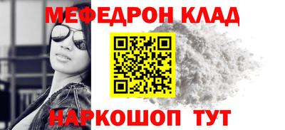 спиды Балаково