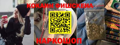 спиды Балаково