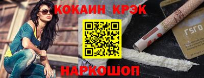 спиды Балаково