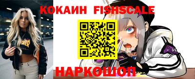 спиды Балаково