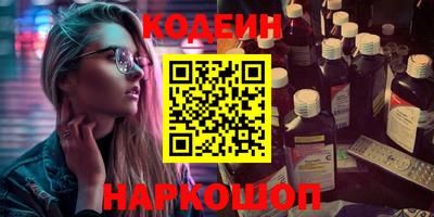 спиды Балаково