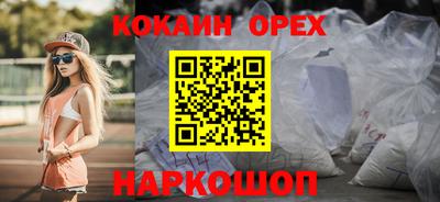 кокаин колумбия Балахна