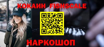 кокаин колумбия Балахна
