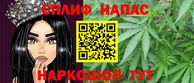 спиды Балаково