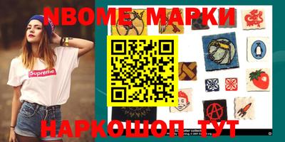спиды Балаково