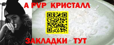 спиды Балаково