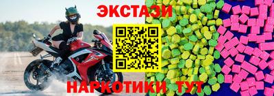 альфа пвп VHQ Балашиха