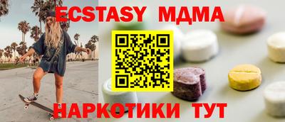 спиды Балаково