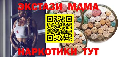 альфа пвп VHQ Балашиха