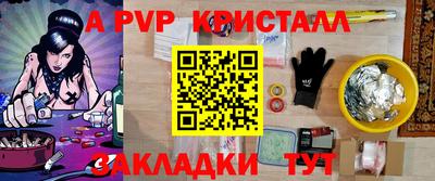 альфа пвп VHQ Балашиха