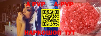 альфа пвп VHQ Балашиха