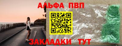 спиды Балаково