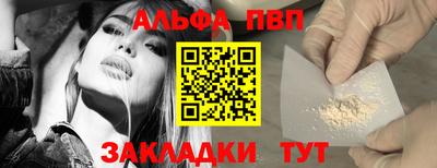 меф VHQ Тверь