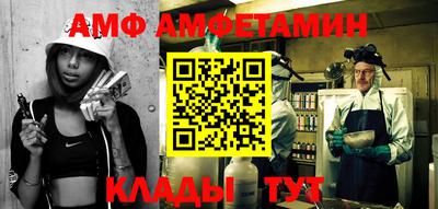 альфа пвп VHQ Балашиха