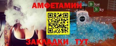 спиды Балаково