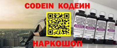 кокаин колумбия Балахна