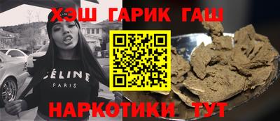 каннабис Татарск