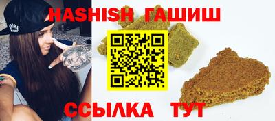 спиды Балаково