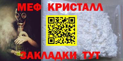 спиды Балаково