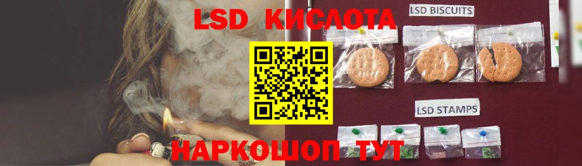 LSD-25 экстази ecstasy Богданович