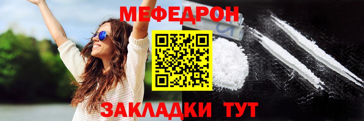 МЕФ мука Богданович
