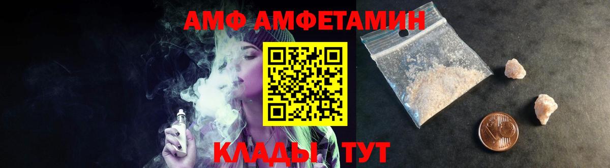 Первитин Methamphetamine Богданович