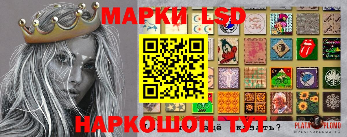 Наркотические марки 1500мкг  Вход с VPN  Наркотические марки 1500мкг  Богданович 