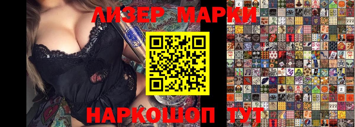 Меф мяу мяу Богданович
