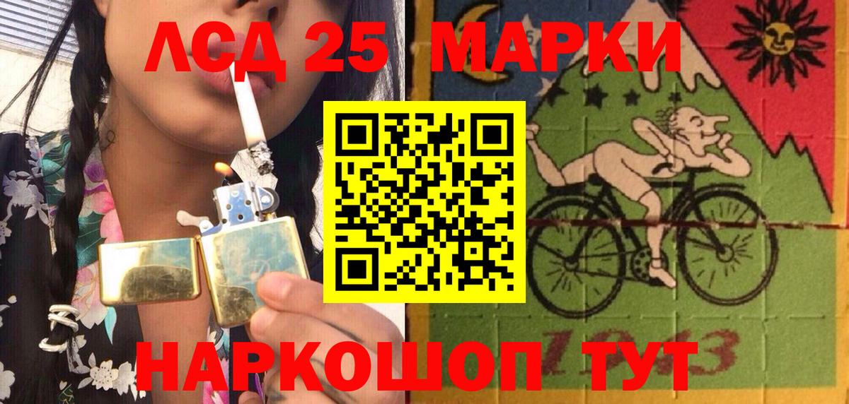 Наркотические марки 1,5мг Богданович