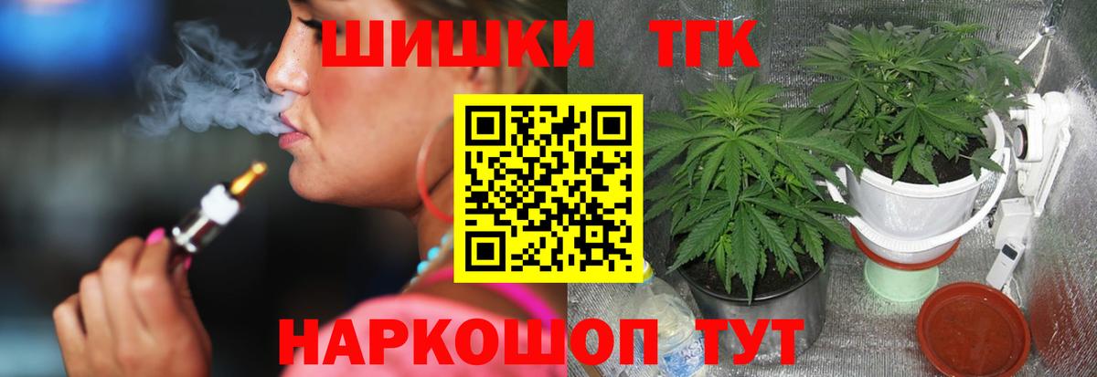 Марихуана сатива  Вход с VPN  Каннабис марихуана  Богданович 